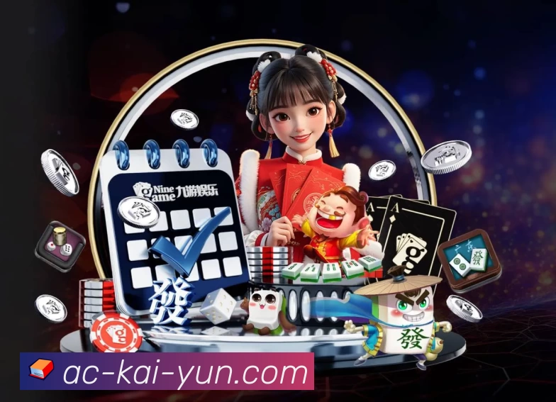 kaiyun品牌故事